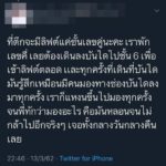 เล่าประสบการณ์หลอน! คอนโดรายวัน ย่านแจ้งวัฒนะ เจอทั้งคืน-ที่นี่ของจริง