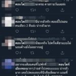 เล่าประสบการณ์หลอน! คอนโดรายวัน ย่านแจ้งวัฒนะ เจอทั้งคืน-ที่นี่ของจริง