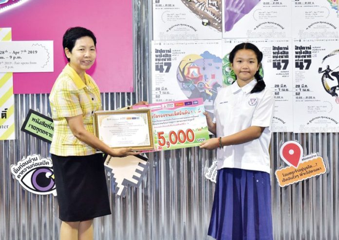 งานพระราชนิพนธ์