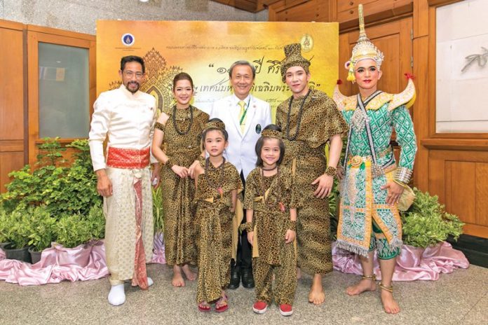 131 ปีศิริราช