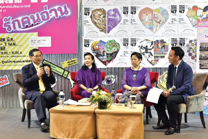 งานพระราชนิพนธ์