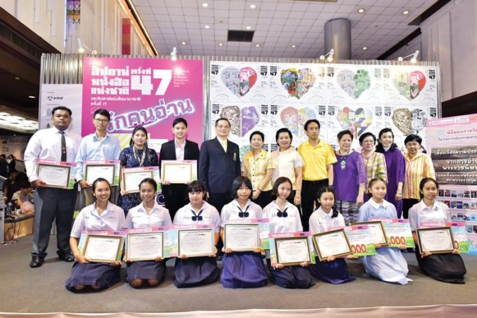 งานพระราชนิพนธ์