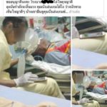แบบนี้ก็ได้หรอ! ญาติจวกผู้ช่วยพยาบาลหญิง มือหนึ่งกดเกม อีกมือช่วยลุงป่วยโคม่า