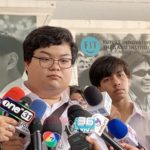 "เพนกวิน" นำทีม สนท.ชวน ประชาธิปัตย์ จับมือ เพื่อไทย หยุดสืบทอดอำนาจ คสช.