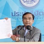 ประชาธิปัตย์ แฉดีลต่อรองผู้มีอำนาจ ร่วมรัฐบาลแลกไม่ยุบพรรค โกงเลือกตั้งพัทลุง