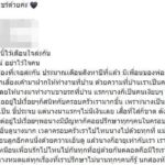 สาวแฉเพื่อนรัก! กินบนเรือน ขี้บนหลังคา ยกระดับจากเพื่อน เป็นเมียน้อยพ่อ