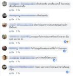 หมอก้อง โพสต์ค้านล่าชื่อถอด 'ปิยบุตร' พ้นอนาคตใหม่ ลั่นควรออกไปจากประเทศไทย