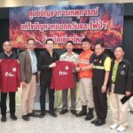กรมป่าไม้รับมอบการสนับสนุนเครื่องนุ่งห่มและอุปกรณ์ในการดับไฟ