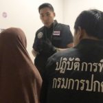 ตะลึงแขกยืนต่อคิว! บุกซ่องโอเกะช่วยเด็กสาวโดนบังคับค้ากาม ผงะบัญชีส่วยจ่าย10หน่วย
