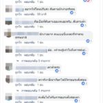 จวกยับ! เก๋งดำมักง่าย โปรยขยะเกลื่อนถนน บีบแตรเตือนไม่ฟัง ยิ่งทิ้งเพิ่ม (คลิป)
