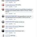จวกยับ! เก๋งดำมักง่าย โปรยขยะเกลื่อนถนน บีบแตรเตือนไม่ฟัง ยิ่งทิ้งเพิ่ม (คลิป)