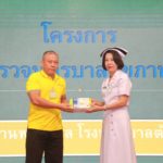 ห่วงใยเพื่อนตร. รพ.ตำรวจ ตรวจสุขภาพ 4 โรงพัก เน้นน้ำหนักเกิน-อ้วนลงพุง