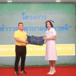 ห่วงใยเพื่อนตร. รพ.ตำรวจ ตรวจสุขภาพ 4 โรงพัก เน้นน้ำหนักเกิน-อ้วนลงพุง