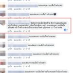 RIP. แห่อาลัย น้องเธียรช์ ดช.หายตัวที่ญี่ปุ่น ให้กำลังใจแม่ หลังพบศพดับปริศนา