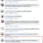 RIP. แห่อาลัย น้องเธียรช์ ดช.หายตัวที่ญี่ปุ่น ให้กำลังใจแม่ หลังพบศพดับปริศนา