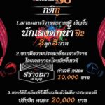 เนวิน จัดหนักสงกรานต์! คนเมา-วิวาท-ลวนลาม จับขึ้นเวทีแลกหมัด-นักเลงตกน้ำ