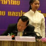 ป่อเต็กตึ๊ง ลงนามบันทึกข้อตกลงดำเนินงานด้านมารยาทไทย แนวปฏิบัติในสังคมไทย