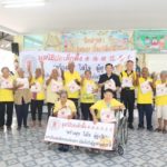 ป่อเต็กตึ๊ง สืบสานประเพณีสงกรานต์สร้างสุข มอบของขวัญผู้สูงอายุสถานสงเคราะห์