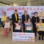 ป่อเต็กตึ๊ง สืบสานประเพณีสงกรานต์สร้างสุข มอบของขวัญผู้สูงอายุสถานสงเคราะห์