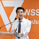 ปิยบุตรงัดหลักฐานเด็ด! เคลียร์ชัดปม 'ธนาธร' โอนหุ้นวี-ลัค เชื่อไม่ตกม้าตาย