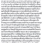 หนุ่มอ้างโดนการ์ดลากไปกระทืบเพราะแค่สาดน้ำ โดนแฉกลับหนังคนละม้วน!