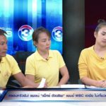 เมียน้ำตาคลอ! ขอความเป็นธรรมให้ อัจฉริยะ แชมป์มวยเอเชีย ยันแค่แพะคดียา