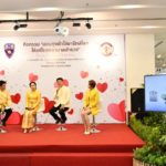 ชมรมแม่บ้านตำรวจสตม. มอบถุงผ้าใส่ยารักษ์โลกหมื่นใบ ให้ รพ.ตำรวจ
