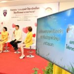 ชมรมแม่บ้านตำรวจสตม. มอบถุงผ้าใส่ยารักษ์โลกหมื่นใบ ให้ รพ.ตำรวจ