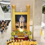 ชมรมแม่บ้านตำรวจสตม. มอบถุงผ้าใส่ยารักษ์โลกหมื่นใบ ให้ รพ.ตำรวจ