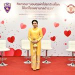 ชมรมแม่บ้านตำรวจสตม. มอบถุงผ้าใส่ยารักษ์โลกหมื่นใบ ให้ รพ.ตำรวจ