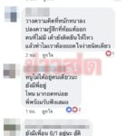 เปิดโพสต์สุดท้าย นศ.นิติศาสตร์ ฝากข้อความถึงพ่อ-แม่ สาวคนสนิท ก่อนฆ่าตัวสลด