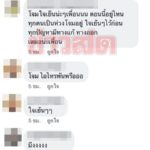 เปิดโพสต์สุดท้าย นศ.นิติศาสตร์ ฝากข้อความถึงพ่อ-แม่ สาวคนสนิท ก่อนฆ่าตัวสลด