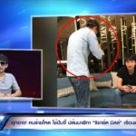 เผยโฉมโจรปล้นริชาร์ดมิลล์ ไฮโซหนุ่มเล่านาทีโดนไล่ยิง วอนมาคืน-ไม่เอาเรื่อง