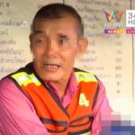 อึ้งเปิดลิ้นชักแม่! 2ลูกครึ่ง เจอเล่นยา-คุณไสย พ่อสวิส รีบบินหาลูก ตายันหลานพูดไม่จริง(คลิป)