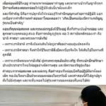 หญิงหน่อย กลับโคราชทำบุญพ่อ-แม่ เผยท่านสอนให้กตัญญูรู้คุณต่อ 3 สถาบันหลัก