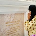 หญิงหน่อย กลับโคราชทำบุญพ่อ-แม่ เผยท่านสอนให้กตัญญูรู้คุณต่อ 3 สถาบันหลัก