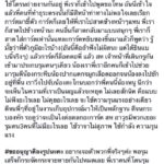 หนุ่มอ้างโดนการ์ดลากไปกระทืบเพราะแค่สาดน้ำ โดนแฉกลับหนังคนละม้วน!