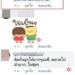 เผยคอมเมนต์หนุ่มโหด ข่มขู่สารพัด ใครห้ามไม่ฟัง ก่อนบุกยิงเมียเก่า-แม่ยาย ดับคาร้านนวด
