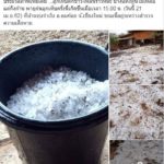 อมก๋อยอ่วม! พายุซัด ลูกเห็บถล่มหนัก ตกขาวโพลนทั่วพื้น ลมกระโชกแรง