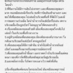 หนุ่มอ้างโดนการ์ดลากไปกระทืบเพราะแค่สาดน้ำ โดนแฉกลับหนังคนละม้วน!