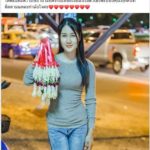 ส่องนางฟ้าพวงมาลัย แยกไฟแดงที่อุบลฯ บอกอย่าอายทำกินอย่าหมิ่นเงินน้อย