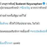 หญิงหน่อย เชื่อใจ ลุงมิ่ง ลั่นนักการเมืองอย่าเสียสัจจะ บอยคอตคนโกหก-ตระบัดสัตย์