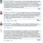 ถึง ยุโรป แทบช็อก! มีเพื่อนร่วมทริปเนียนมาฟรี เปิดกระเป๋าจ้องตาแป๋ว