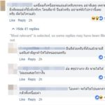 ลูกค้าแชทติงการบริการ ผัดไทยชื่อดัง พ่อค้าสวนเดือด "มีปัญหามาหน้าร้าน กำลังคันมือ"