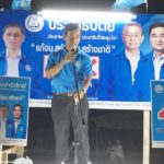 ‘ชวน’ กรีด ‘ถาวร’ อยากร่วมรัฐบาลจนตะแบง ห้ามไม่ฟัง เตือนทุกพรรคสู้ใต้กรอบการปค.