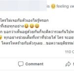 นิล สาวในคลิปอุ้ม!! แจงปม น้องเอ๋ย ลั่นรู้ไหมกูโดนอะไรบ้าง ใครอยากให้ออกมาแบบนี้