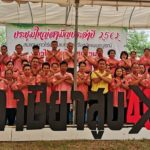 ชาวไร่ยาสูบเพชรบูรณ์ ร่อนจม.ยักษ์ถึงนายก โวยขึ้นภาษีบุหรี่ 40% ทำเดือดร้อน-หมดอาชีพ จี้ช่วยด่วน