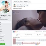 หญิงลี จ่อแจ้งความ คนใช้ชื่อสร้างแฟนเพจ-โพสต์คลิปโป๊รัวๆ เสียใจคนด่าทั้งที่ไม่ได้ทำ