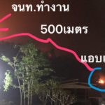 จับอาสาฯ ดับไฟป่า เชียงดาว ลอบจุดไฟเผาเอง!! เกือบคลอกคนตาย ตร.ปรับ 500!