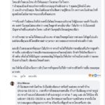 ลูกค้างง! โดนร้านกาแฟไล่ เพราะถ่ายเมนูให้เพื่อนดู "พฤติกรรมเกินกว่าเหตุ" !?